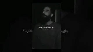 جای همه توی خاک حالا کی بالاتره؟