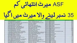 asf merit list 2022 update news
