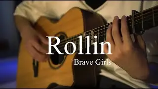(Brave Girls) Rollin' - Saehun Kim (Fingerstyle guitar)