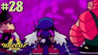 Look at My Boy Garlen - Klonoa Heroes: Densetsu no Star Medal