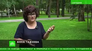 Поборы в школах