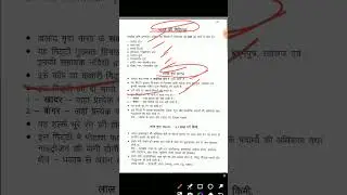 भारत की मिट्टी  #geography  #gstrick  #viralvideo  #generalknowledge