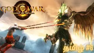God of War Ghost of Sparta தமிழ் Part 6 #gamesinner #godofwar