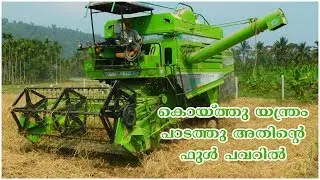 RISE HARVESTING MACHINE | BIGGEST MODERN TECHNOLOGY | LARGEST MACHINES |
