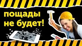 Destroying Screen Protectors Worth 100, 500, and 1000 UAH. Which One Will Prove the Toughest?