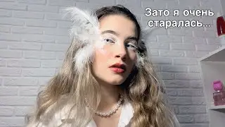 БЕЛЫЙ МАКИЯЖ по рекомендациям подписчиков