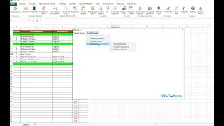 Создание динамического меню в UserForm VBA