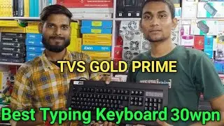 Best Typing Keyboard I TVS GOLD PRIME