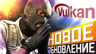 CS2 update 02/13/2024 / Hope for Vulkan / Another mistake by developers
