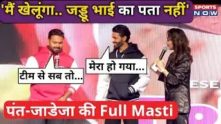 Rishabh Pant & Ravindra Jadeja Full Masti Video | पंत-जड्डू की मस्ती देख हंसी नहीं रोक पाएंगे| Viral