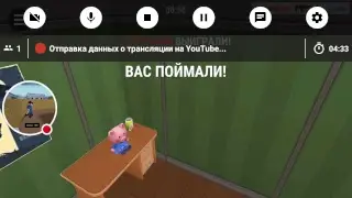 Стрим игры "Hide Online".