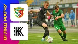 Ворскла - Колос / УПЛ, 25 тур / Огляд матчу 