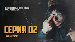 СЕРИЯ 02 // ФИТНЕС-DВИЖ MANIA
