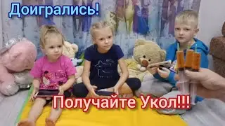 ТРИ УКОЛА 💉💉💉папа поставил от Телефонной зависимости 