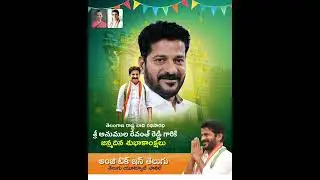 Political Birthday Video Editing | revanth Reddy birthday Editing