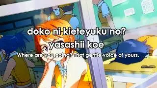 Mai Hime ED - Kimi ga Sora Datta (lyrics on screen)