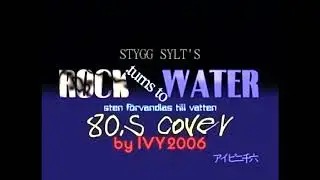 Stygg Sylt's "Rock turns to Water" | 80's cover