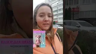 когда оптовая поставка пряжи задерживается