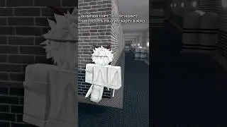 D: #roblox #рекомендации #mm2 #роблокс #memes #эдит #edit #тренд #shorts #funny #murdermystery2 #мм2