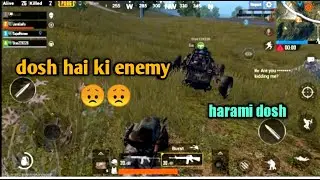 DOSH HAI KI ENEMY // BGMI ||
