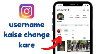 Instagram par username kaise change kare | How to change username in instagram in hindi/urdu