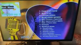 @vladik_official2004 Обзор на диск: DVD Караоке ''Детский''