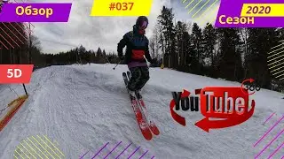 5D Красная Трасса Буковель\Обзор в 360 \Сезон 2019-2020 Bukovel