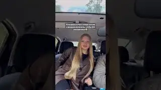 А растрогалась сама🥹