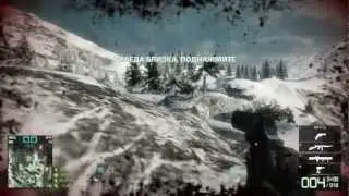 Battlefield: Bad Company 2 - Multiplayer Gameplay