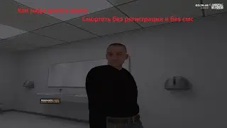 Как нужно повышать свой ранг в Amazing 