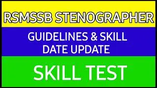 rsmssb stenographer latest news | stenographer skill test date | rsmssb stenographer final cut off |