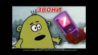 Реклама 0973 (6) (Новогодняя Реклама) 2011