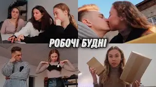 Оновлення у нашому офісі ✨ Розпаковка посилки📦 Обираємо новий одяг у магазин 🤍