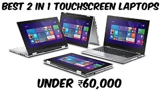 Top 5 Best Touchscreen Laptops Under ₹60000 In India (2020) | Best 2 In 1 Laptops Under 60000