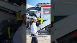 The tracked mobile impact crusher and screen NFI200RS