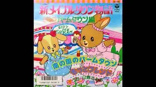 Summer Beach Samba! (サマービーチサンバ！！)