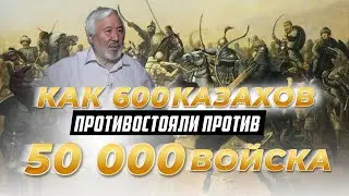 The Art of War of the Kazakh Khanate - Kaliolla Akhmetzhan