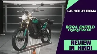 Royal Enfield Flying Flea S6 Scrambler Electric Unveiled - Explained All Spec, Features And More