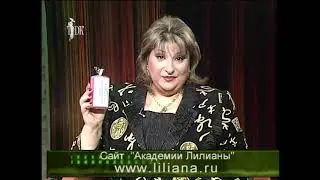 Лилиана о свечах и талисманах 2