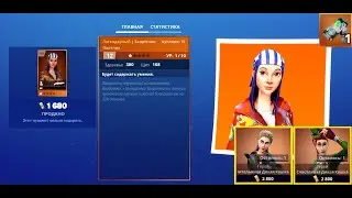 Fortnite: Сражение с Бурей. Еженедельный магазин #13(12)/24(21.03.24 - 03.04.24)