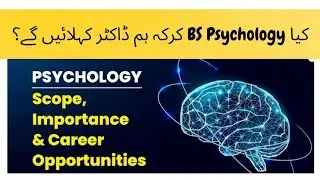 What is BS Psychology? || Scope of Bs psychology | Bs Clinical psychology | #education #psychology
