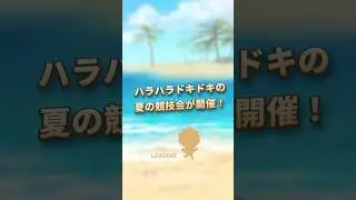 🏃 Summer Contest [Matches] Have Kicked Off! 🏃