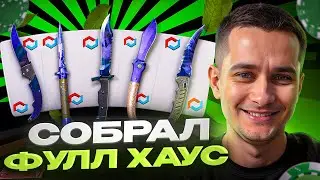 💎 ТЕСТИМ ПРЕМИУМ КЕЙСЫ КС 2 - ЕСТЬ ЛИ ШАНС НА ОКУП? | Сайты с Кейсами КС 2 | Кейсы CS 2