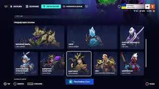 Overwatch