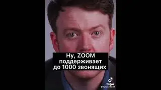 Речь ген.дира Скайпа