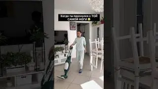 Когда ты проснулась в хорошем настроение 😁 