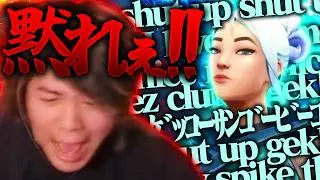 【激怒】無限に話すJettにしびれを切らしてガチギレするみっちーww【VALORANT/ヴァロラント】