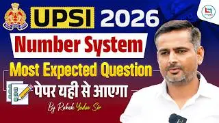 UPSI 2026 | Number System | UPSI Most Expected Question | Rakesh Yadav Sir 