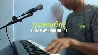 Change my heart oh God