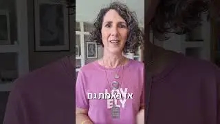 לעשות כמיטב יכולתי - איך זה מסייע תכלס בחיים?